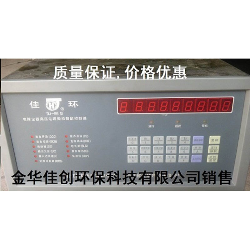 河西DJ-96型电除尘高压控制器